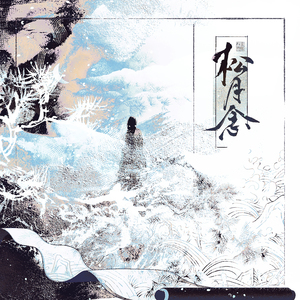 蜜桃免费观看电视剧的背景故事
