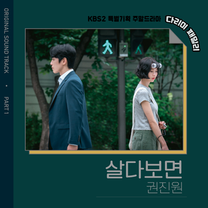 蜜桃免费观看电视剧的背景故事
