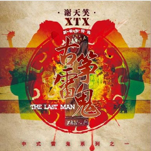 蜜桃免费观看电视剧的背景故事
