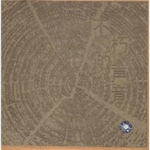 蜜桃免费观看电视剧的背景故事
