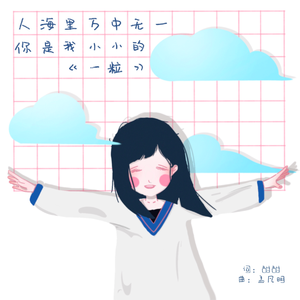 蜜桃免费观看电视剧的背景故事
